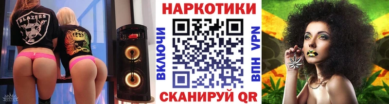 Магазины продажи наркотиков Талица СК  Каннабис  КОКАИН  МЕФ  ГАШ 