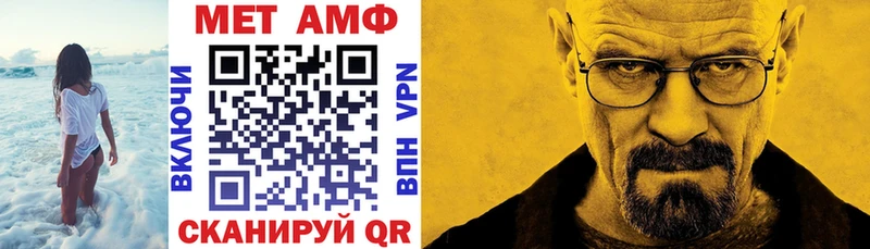 Амфетамин Розовый  закладка  Талица 