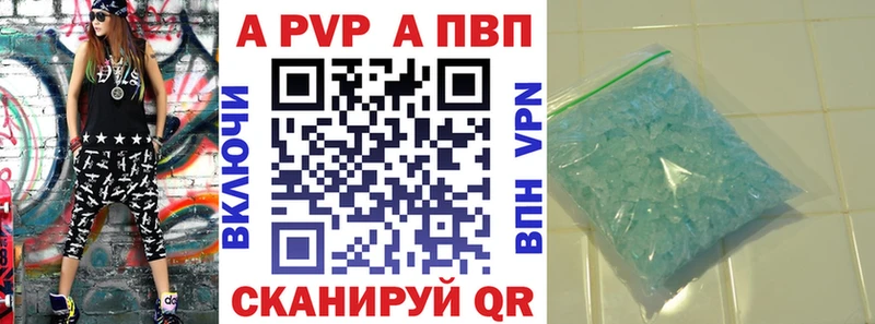 A-PVP крисы CK  Талица 