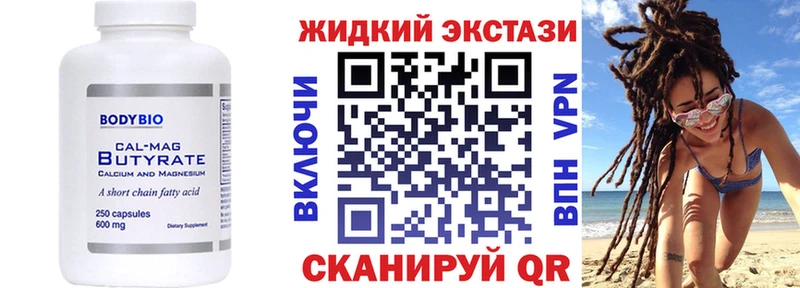 Бутират оксана  Талица 