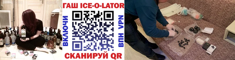 ГАШ Изолятор Талица