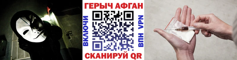 Героин герыч Талица