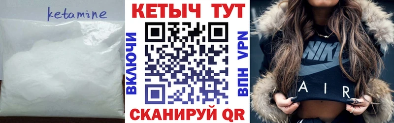 Кетамин VHQ  MEGA ONION  Талица 