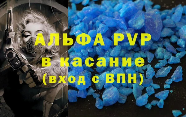 MDMA Premium VHQ Алексин