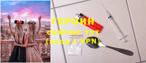 spice Абдулино