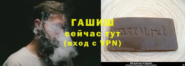 ALPHA PVP Абинск