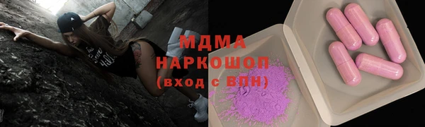 MDMA Premium VHQ Алексин