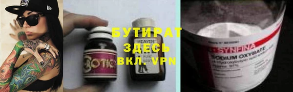 MDMA Premium VHQ Алексин