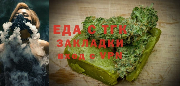 MDMA Premium VHQ Алексин