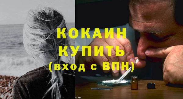 MDMA Premium VHQ Алексин