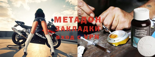MDMA Premium VHQ Алексин