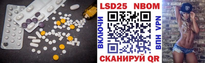 Лсд 25 экстази кислота где можно купить наркотик Талица