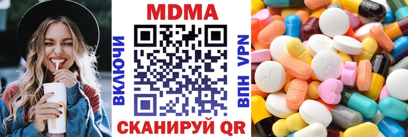 MDMA crystal Талица