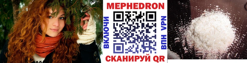 где продают наркотики  Талица  Мефедрон кристаллы 